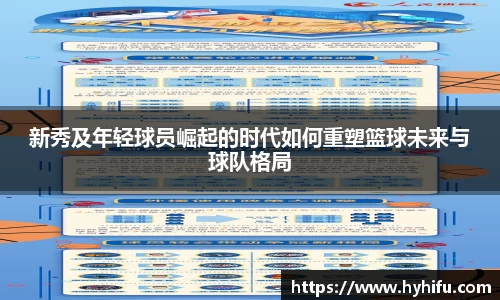 金年会金字招牌